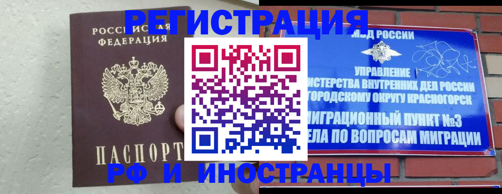 пропишу в квартире в Муравленко