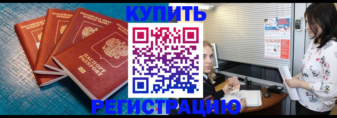 форма 3 в Муравленко