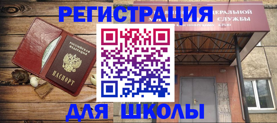 временная регистрация госуслуги в Муравленко